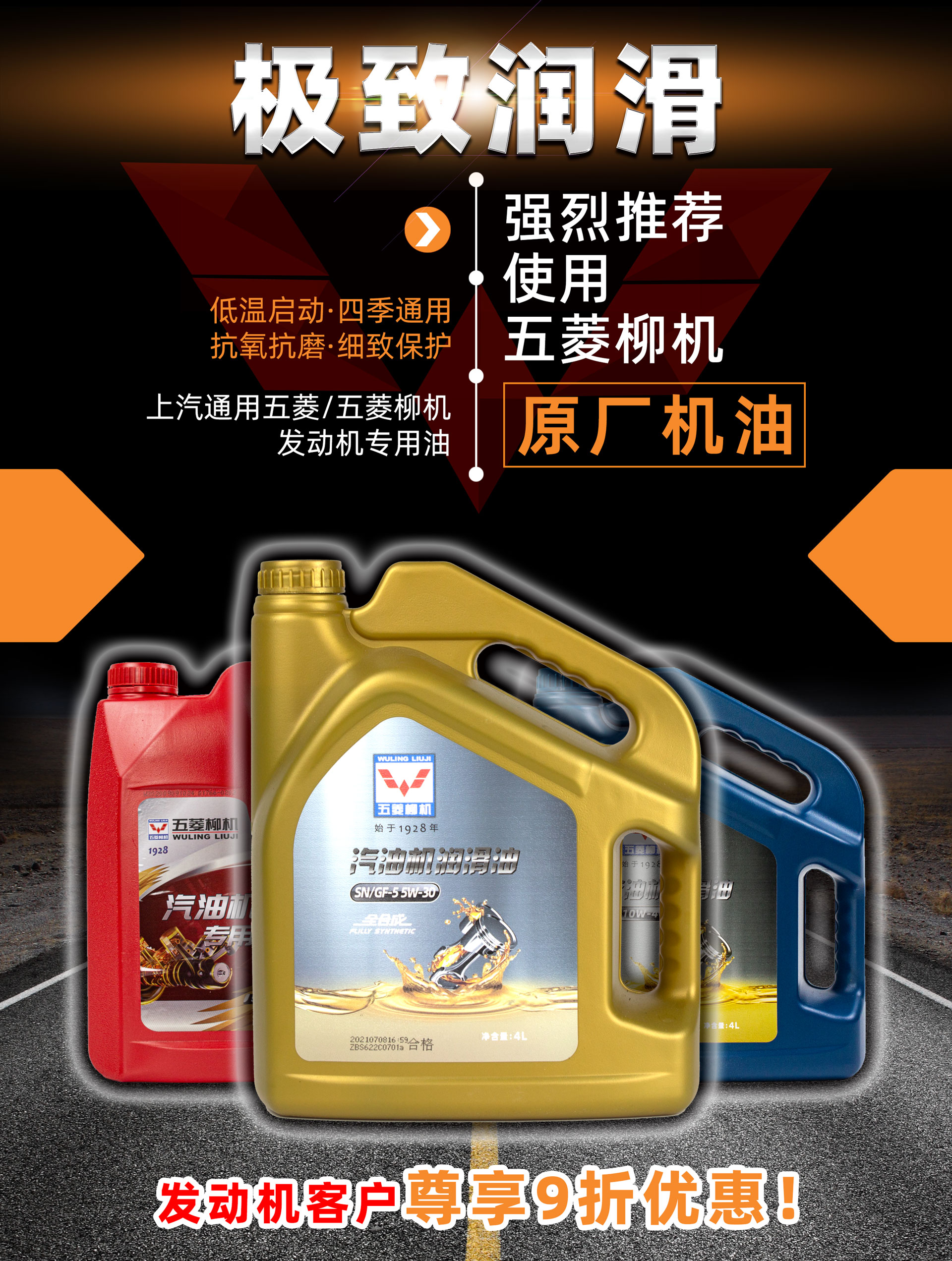 活动海报